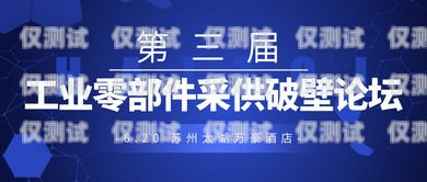 包頭實惠電銷卡，助力企業高效溝通包頭實惠的電銷卡有哪些