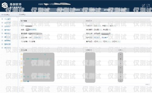 哈爾濱 CRM 外呼系統選購指南哈爾濱外呼公司