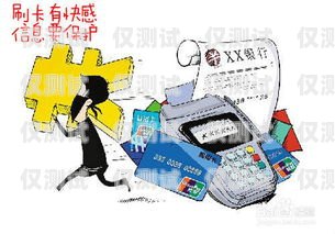 做信用卡電銷難嗎？做信用卡電銷難嗎知乎
