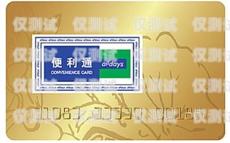 赤峰電銷卡——助力企業銷售的利器赤峰電話卡