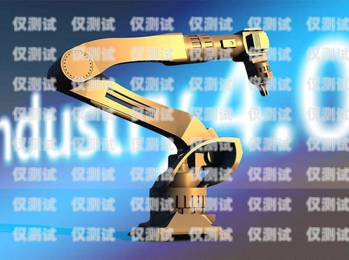 網(wǎng)絡(luò)辦公電話機器人，提升工作效率的創(chuàng)新工具網(wǎng)絡(luò)辦公電話機器人怎么用