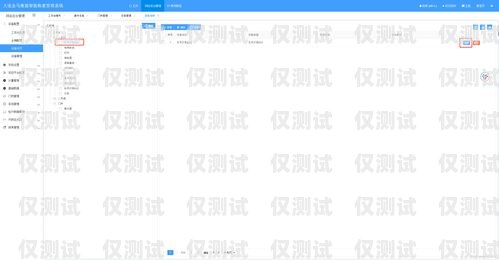個人怎么安裝外呼系統(tǒng)軟件個人怎么安裝外呼系統(tǒng)軟件教程