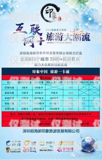 浙江外呼電銷卡銷售，拓展業務的新途徑浙江外呼電銷卡銷售點在哪里