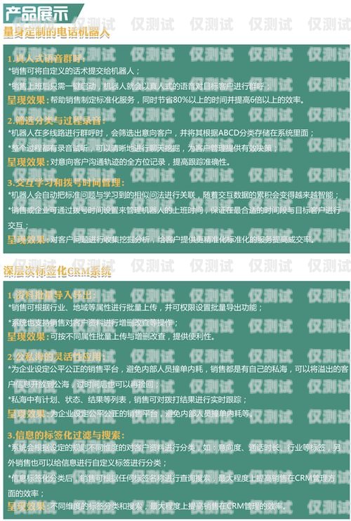 朔州北緯電銷卡，助力企業營銷的利器朔州北緯電銷卡電話號碼