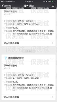 朔州北緯電銷卡，助力企業營銷的利器朔州北緯電銷卡電話號碼