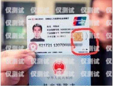 鞍山民生電銷卡，為您的生活提供便利與實(shí)惠鞍山民生電銷卡客服電話