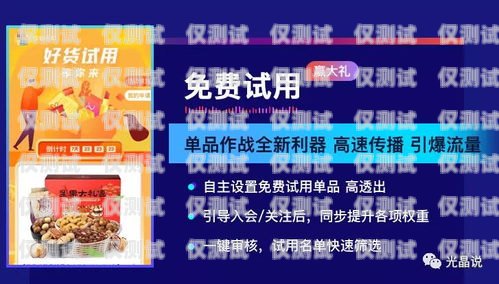 臨沂電銷公司專用電話卡——助力業(yè)務(wù)拓展的利器臨沂電銷公司專用電話卡怎么辦理