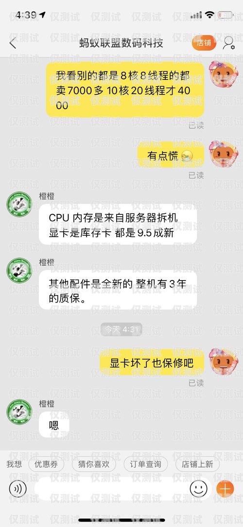 電銷淘寶買卡是否可靠？風險與注意事項電銷淘寶買卡可靠嗎安全嗎