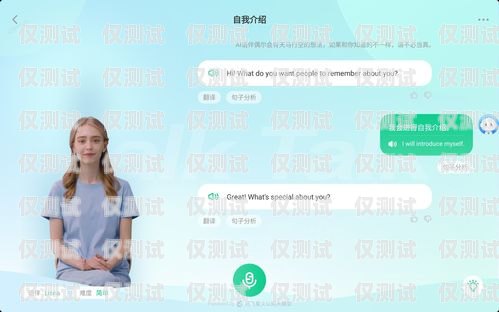 探索廈門 AI 語音外呼系統的卓越之選廈門ai語音外呼系統哪家好用