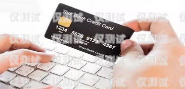 電銷信用卡，收入與挑戰并存的職業做信用卡電銷業務員怎么樣
