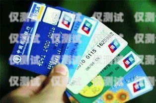 電銷信用卡辦理項(xiàng)目，成功的關(guān)鍵與策略電銷信用卡辦理項(xiàng)目怎么寫的