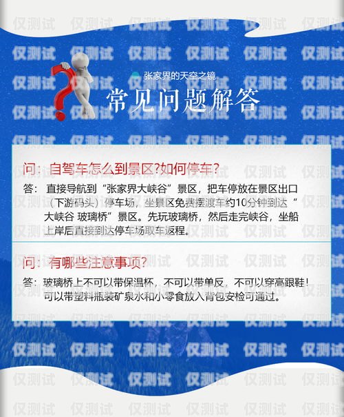 探秘張家界紅豆電銷卡，背后的故事與優(yōu)勢紅豆公司電話卡