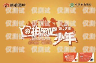 探秘張家界紅豆電銷卡，背后的故事與優(yōu)勢紅豆公司電話卡