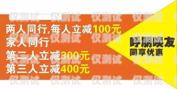 探秘張家界紅豆電銷卡，背后的故事與優(yōu)勢紅豆公司電話卡