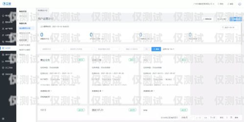深圳外呼系統平臺教程，提升銷售效率的必備指南深圳外呼公司