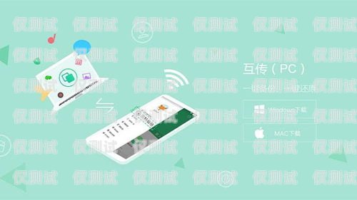 深圳外呼系統平臺教程，提升銷售效率的必備指南深圳外呼公司