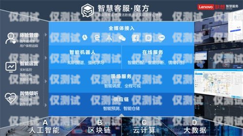 湛江人工外呼系統(tǒng)客服電話，為您提供專業(yè)、高效的服務(wù)湛江人工外呼系統(tǒng)客服電話號(hào)碼