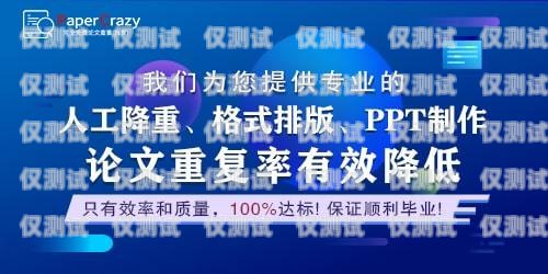湛江人工外呼系統(tǒng)客服電話，為您提供專業(yè)、高效的服務(wù)湛江人工外呼系統(tǒng)客服電話號(hào)碼