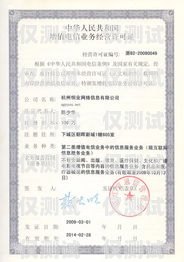 外呼系統(tǒng)需要電信許可證嗎？外呼系統(tǒng)需要電話卡嗎