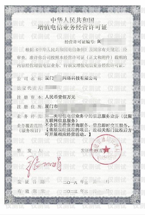 外呼系統(tǒng)需要電信許可證嗎？外呼系統(tǒng)需要電話卡嗎