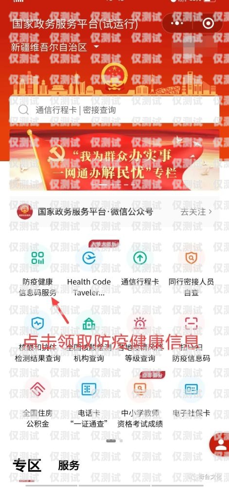 余姚電銷電話卡服務熱線——專業、高效、便捷的通信解決方案余姚電銷電話卡服務熱線是多少