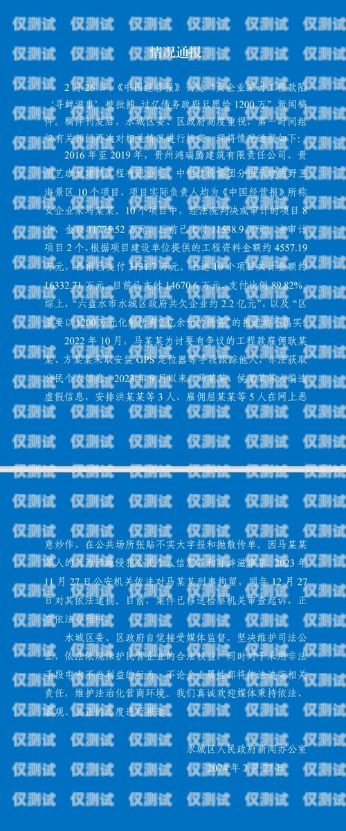 山西不封卡電銷，助力企業發展不封卡的電銷卡