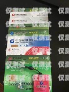 宿遷三五電銷卡選購指南，哪個最劃算？宿遷三五電銷卡哪個最劃算的