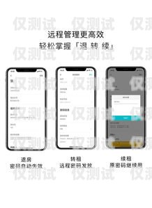 云自動智能外呼系統(tǒng)，提升客戶體驗與銷售效率的利器云自動智能外呼系統(tǒng)怎么用
