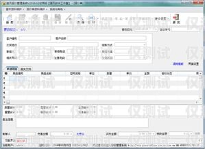 電銷外呼系統報價，如何選擇適合你的解決方案電銷外呼系統報價表