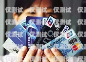南通電銷卡，打破封卡困境，助力企業發展南通不封卡電銷卡怎么辦理