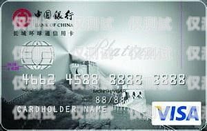 電銷卡辦理官網推薦與指南分享電銷卡辦理官網是什么
