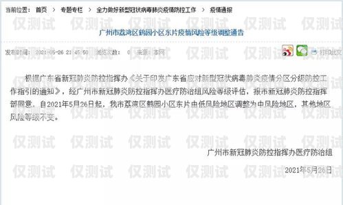 深圳不記名電銷卡辦理，合法合規(guī)與風(fēng)險(xiǎn)防范深圳不記名電話卡