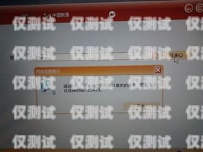 聯(lián)通封卡電銷——問題與解決方案聯(lián)通封卡電銷怎么解決