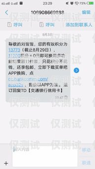 聯(lián)通封卡電銷——問題與解決方案聯(lián)通封卡電銷怎么解決