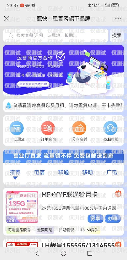 義烏電銷電話卡——助力企業(yè)發(fā)展的利器義烏電銷電話卡在哪里辦