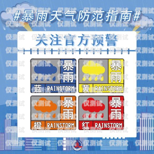 電銷電話卡封號(hào)的防范之道電銷怎么防止電話卡封號(hào)呢