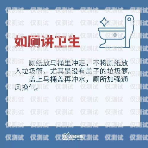 電銷電話卡封號(hào)的防范之道電銷怎么防止電話卡封號(hào)呢