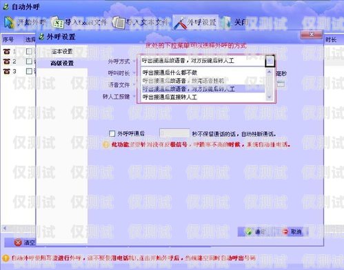 嘉興外呼系統聯系人嘉興外呼系統聯系人電話號碼