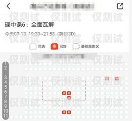 嘉興外呼系統聯系人嘉興外呼系統聯系人電話號碼