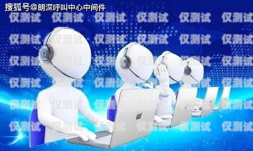 漳州 AI 電話機器人廠家——助力企業實現數字化轉型漳州ai電話機器人廠家地址