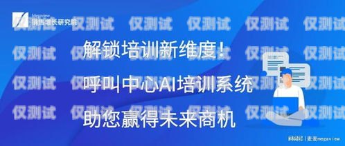 蘇州外呼系統日資，創新與發展的典范蘇州呼叫中心外包公司