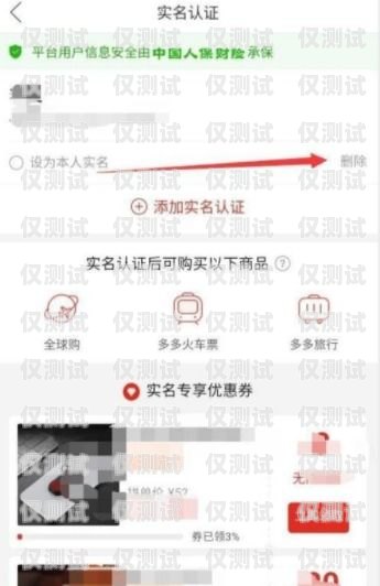 云語外呼系統怎么解綁身份云語app人工客服