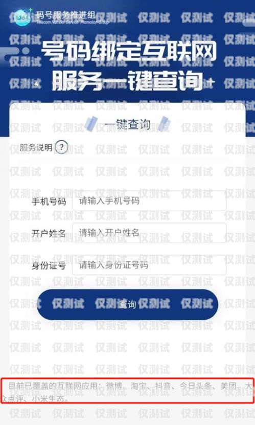云語外呼系統怎么解綁身份云語app人工客服