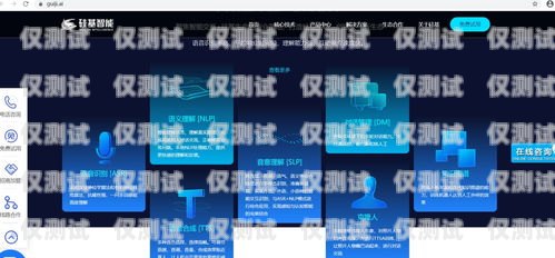 浙江企業外呼系統有哪些企業外呼軟件