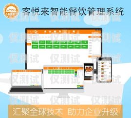 連云港智能外呼系統(tǒng)哪家好？全面解析與比較連云港智能外呼系統(tǒng)哪家好一點(diǎn)