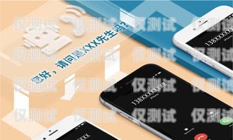 連云港智能外呼系統(tǒng)哪家好？全面解析與比較連云港智能外呼系統(tǒng)哪家好一點(diǎn)