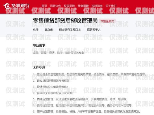 江西催收外呼系統，提升催收效率的利器江西催收公司