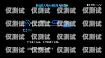 外呼系統阿甘云客，提升銷售效率的利器阿里云外呼系統