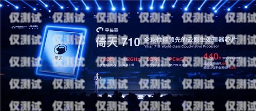 外呼系統阿甘云客，提升銷售效率的利器阿里云外呼系統