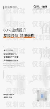 外呼系統哪種品牌好？外呼系統哪個好用